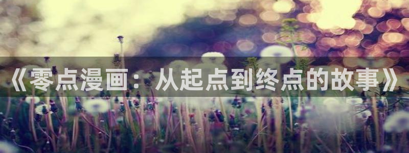 漫画之家免费漫画