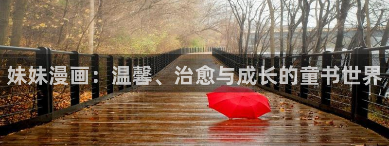 漫画之家网页版登录入口