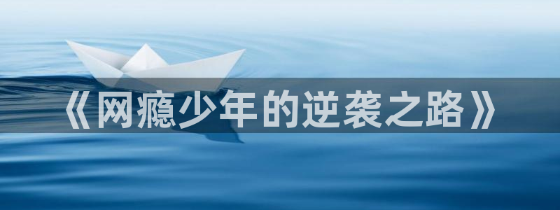 漫画之家网页版登录入口