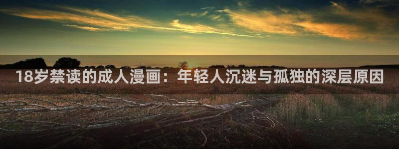 香蕉漫画免费读漫画网下拉式漫画之家