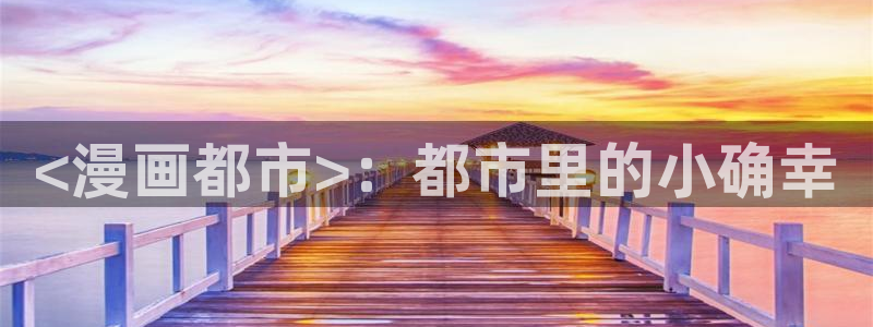 漫画之家网址