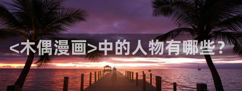 漫画之家app