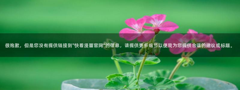漫画之家重生之道