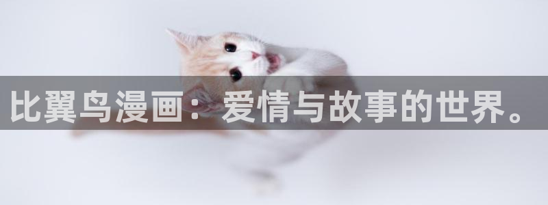 漫画之家漫画官网
