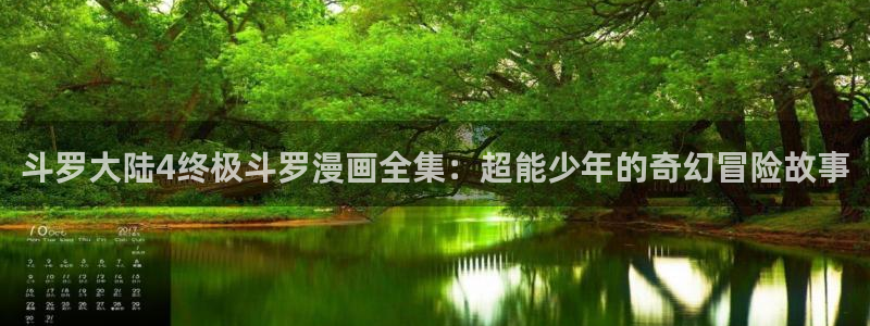 女巨人gts外网漫画之家