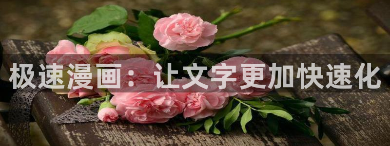漫画之家吧